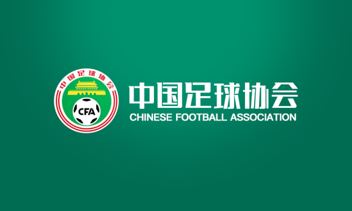 体育社区-足协官方评议：程进踩踏构成严重犯规，主裁回看VAR判罚红牌正确