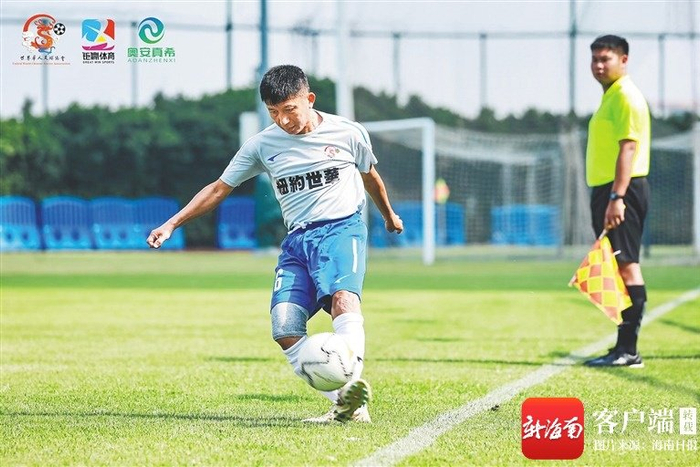 海南周刊 | 五十六岁的陆忆凯：足球相伴一辈子